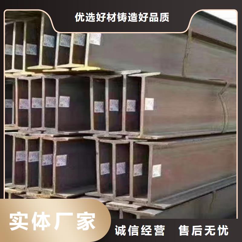 |南漳|枣阳|恩施|随州|孝感|咸宁|荆门|宜昌|武汉普源工字钢【角钢厂家】快速生产