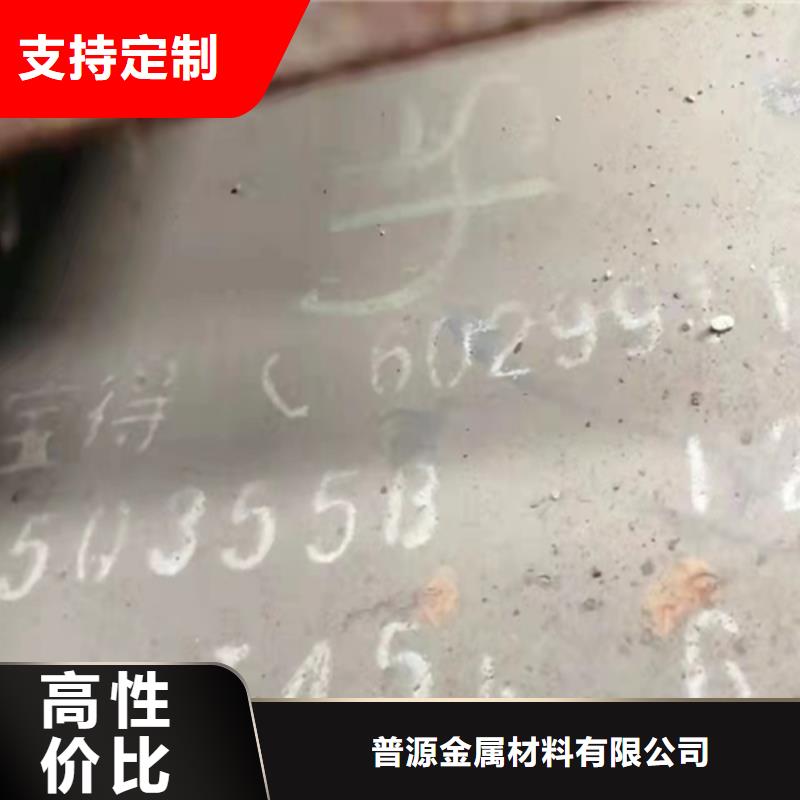 【 工字钢,钢板一手价格】|简阳|雁江|德阳|巴中|泸州|宜宾|甘孜|广安|凉山28354.com