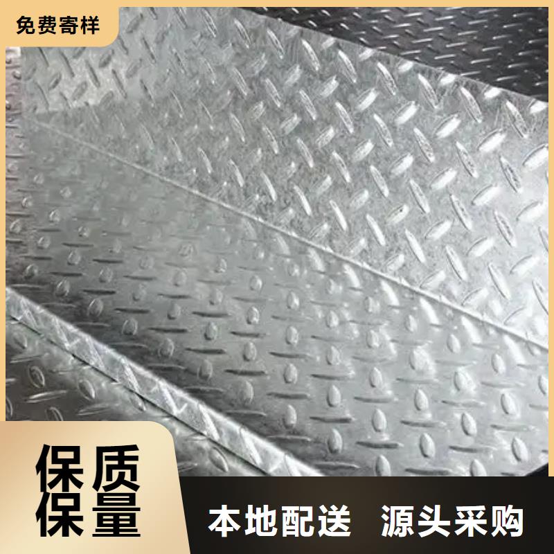 热镀锌花纹板工字钢价格工期短发货快