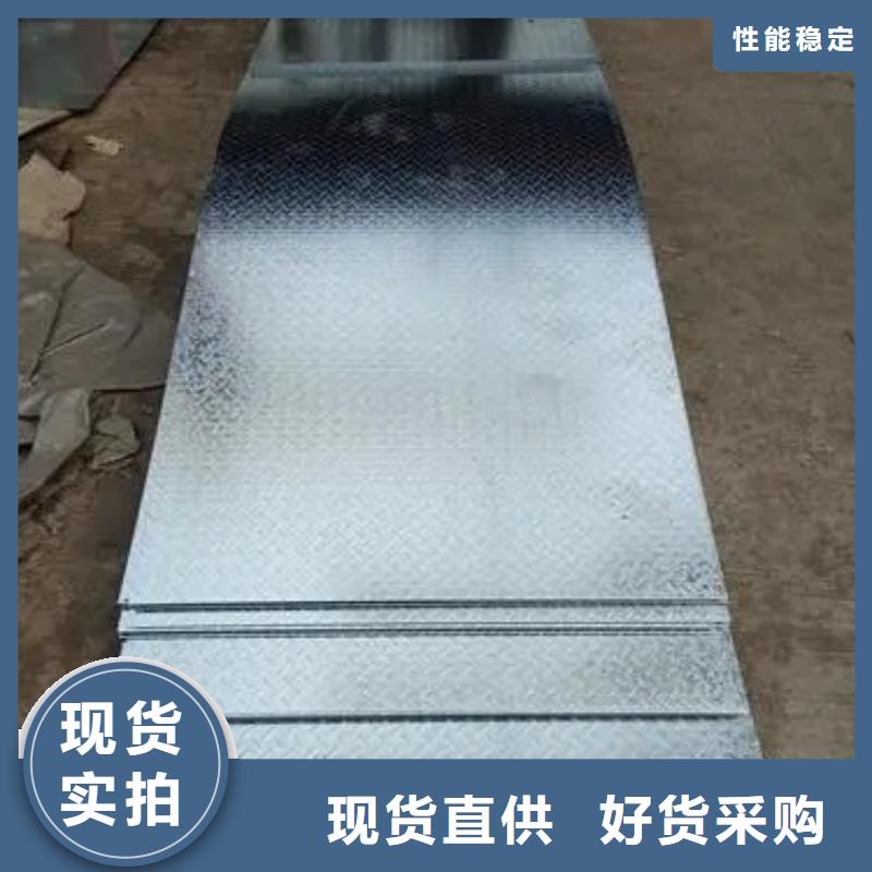 热镀锌花纹板扁钢服务始终如一