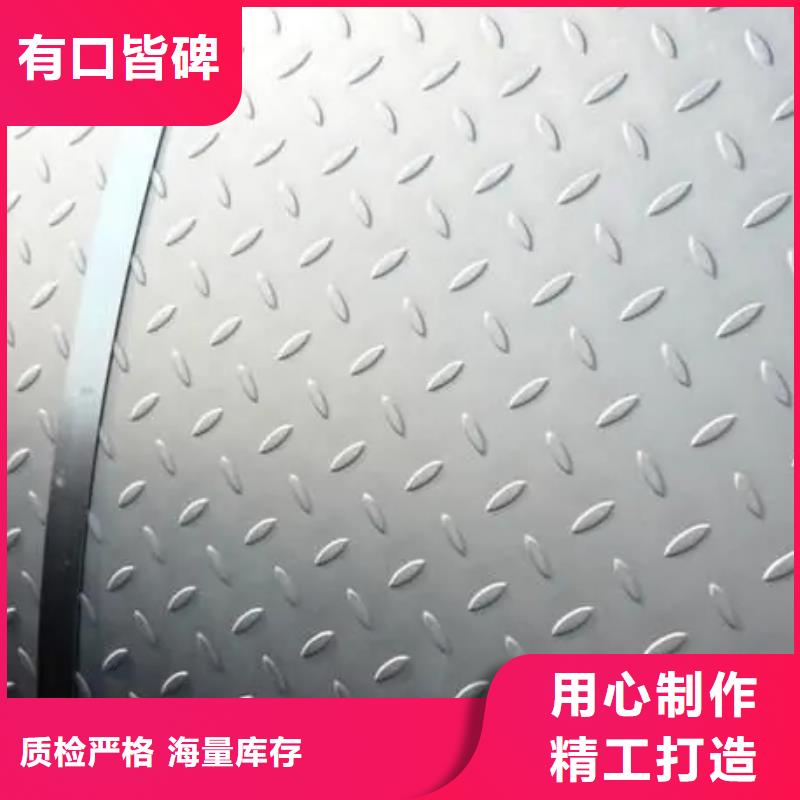 热镀锌花纹板槽钢价格源头厂源头货