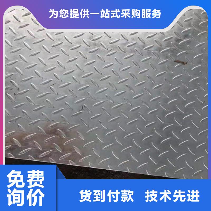 热镀锌花纹板热镀锌槽钢库存量大