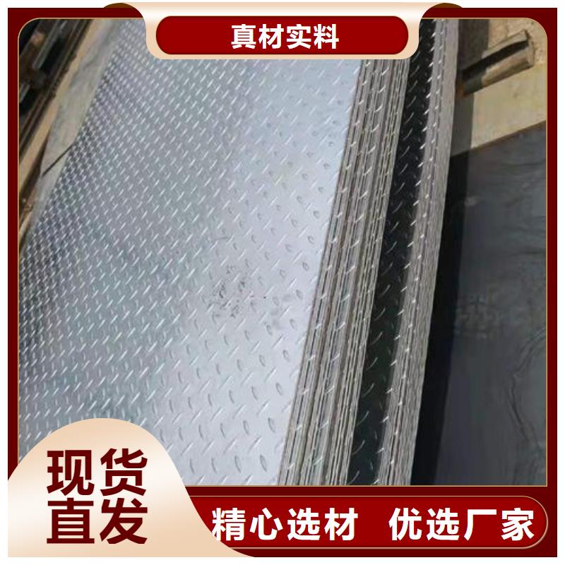 热镀锌花纹板角钢厂家一站式供应
