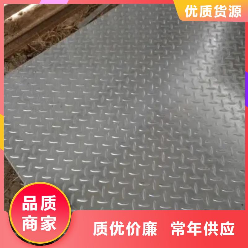 无磁性钢板厂家供应