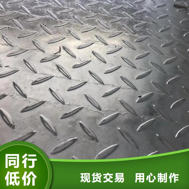 无磁性钢板