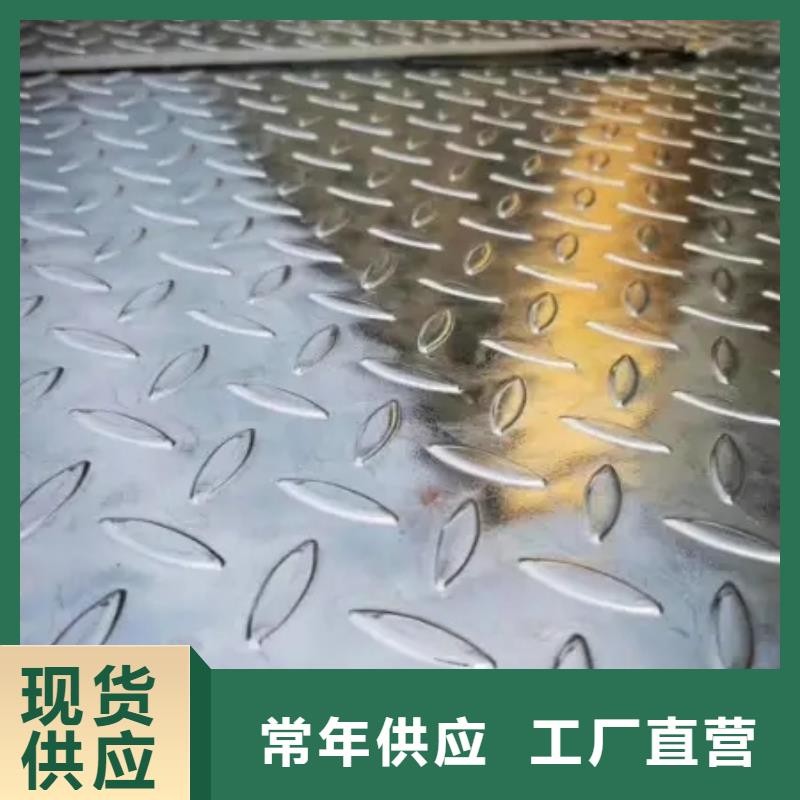 热镀锌花纹板热镀锌H型钢闪电发货