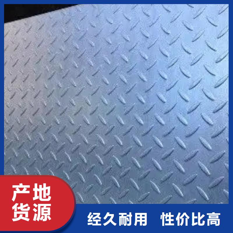 热镀锌花纹板热镀锌H型钢源厂直接供货