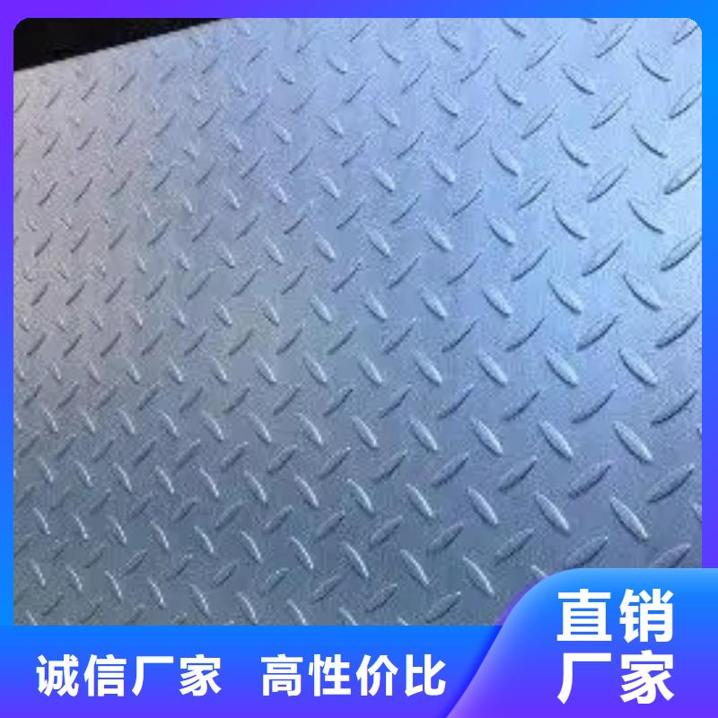 【 热镀锌花纹板_热镀锌槽钢专注生产N年】|萝北|绥滨|大兴安岭|绥化|牡丹江|大庆制造商
