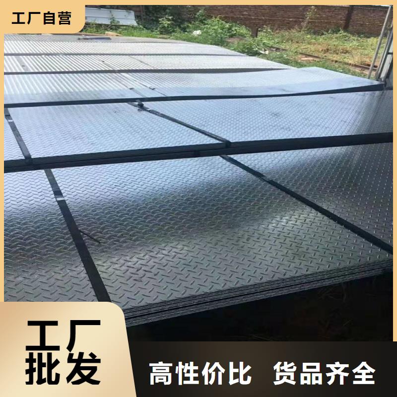 热镀锌花纹板热镀锌槽钢放心购