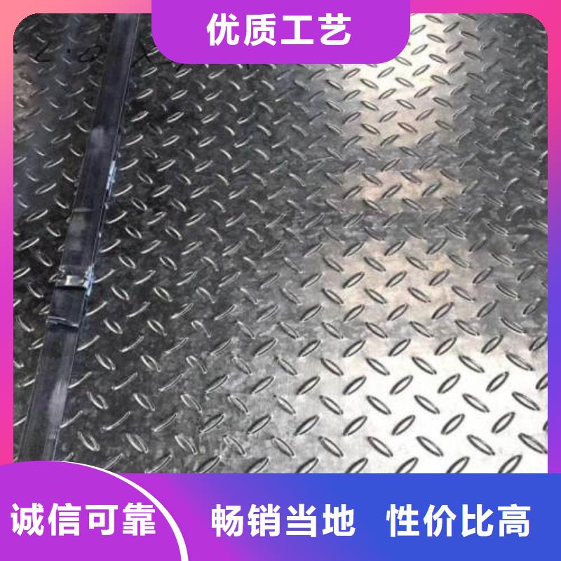 热镀锌花纹板-工字钢库存丰富