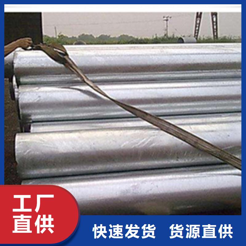 普源槽钢【 无缝钢管 H型钢厂家专注细节更放心】二八商务