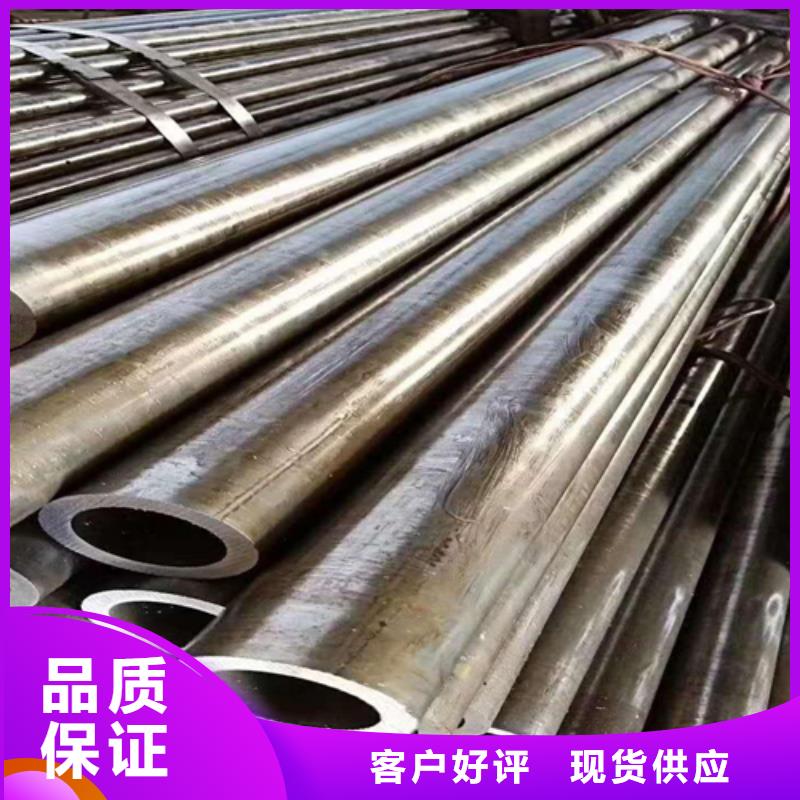 普源槽钢【 无缝钢管 H型钢厂家专注细节更放心】二八商务