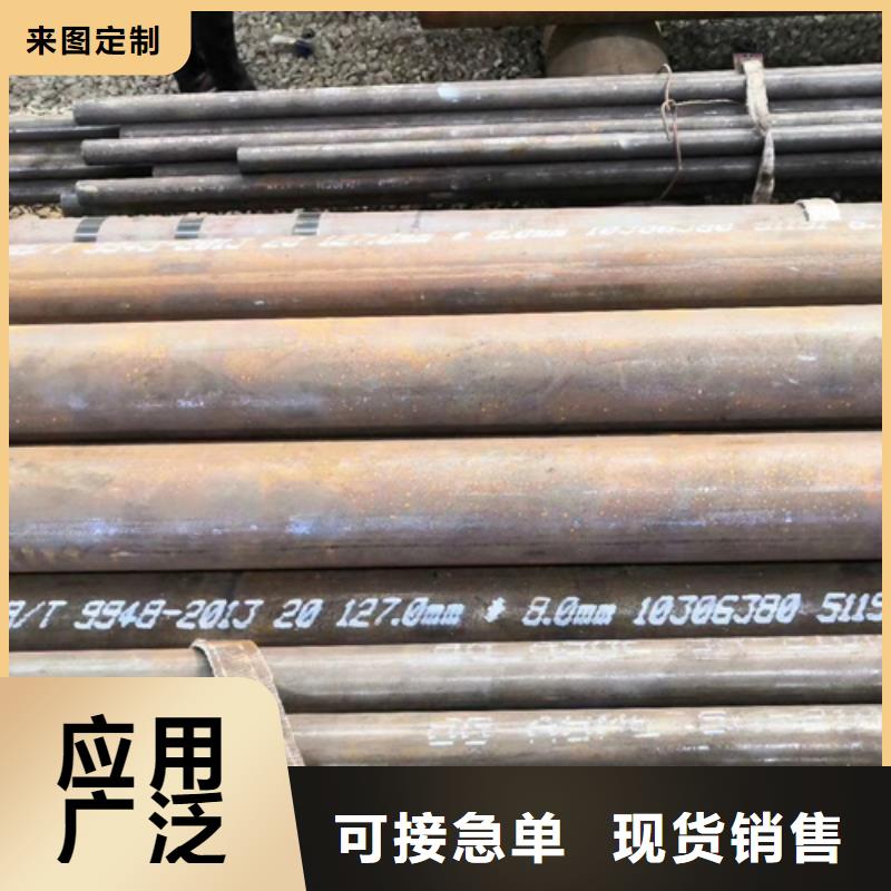 无缝钢管扁钢细节展示