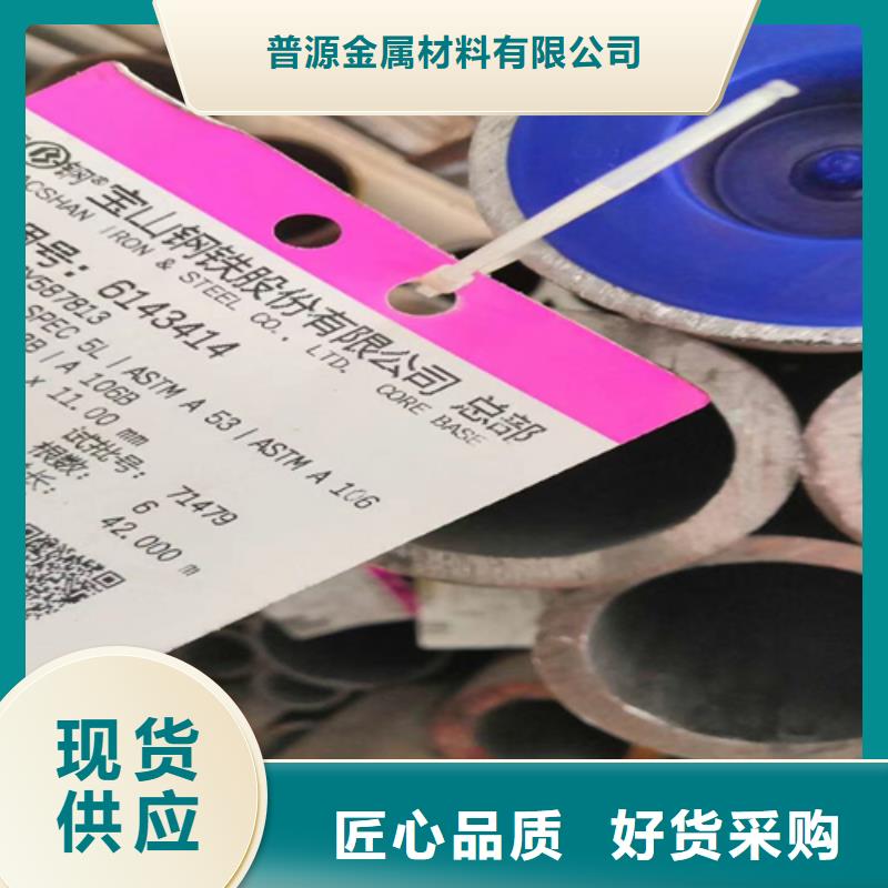 厚壁钢管切割厂厂家长期供应