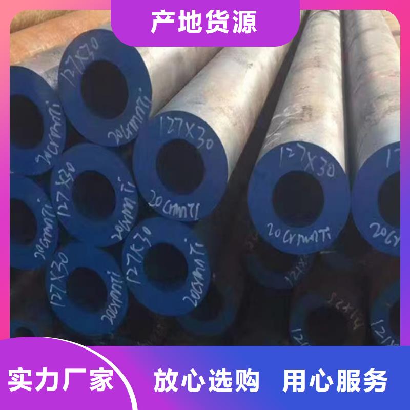 无缝钢管扁钢一站式采购商