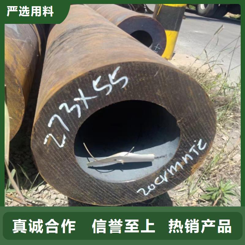 无缝钢管扁钢细节展示