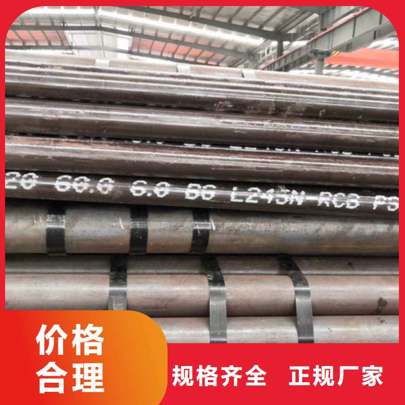 普源槽钢【 无缝钢管 H型钢厂家专注细节更放心】二八商务