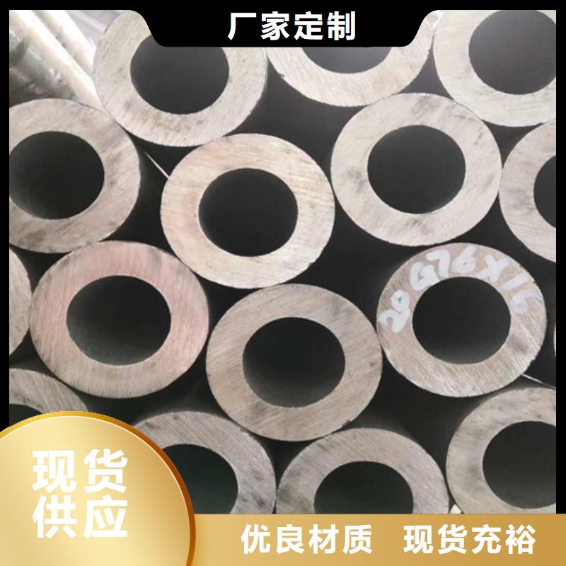 普源槽钢【 无缝钢管 H型钢厂家专注细节更放心】二八商务