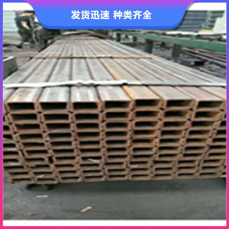 无缝钢管,槽钢精选厂家好货