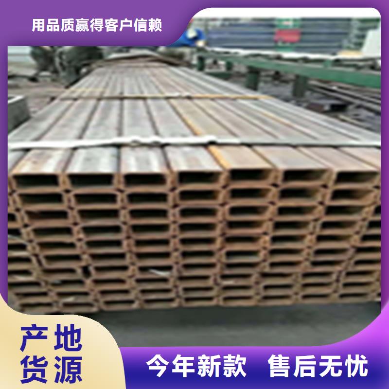 普源槽钢【 无缝钢管 H型钢厂家专注细节更放心】二八商务