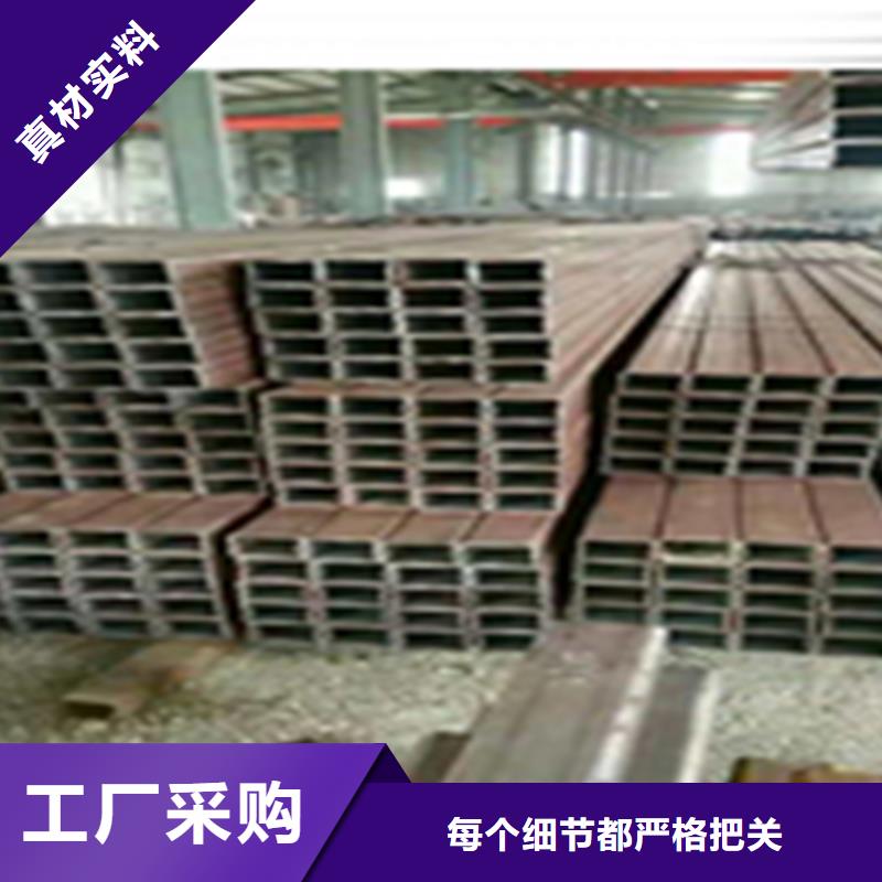 普源槽钢【 无缝钢管 H型钢厂家专注细节更放心】二八商务