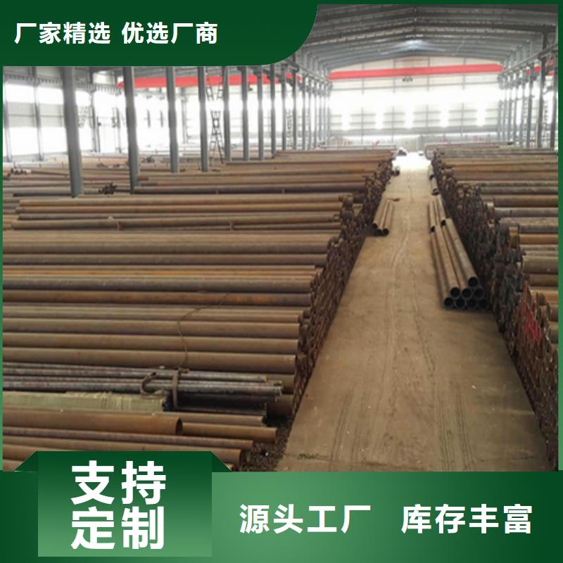 普源槽钢【 无缝钢管 H型钢厂家专注细节更放心】二八商务