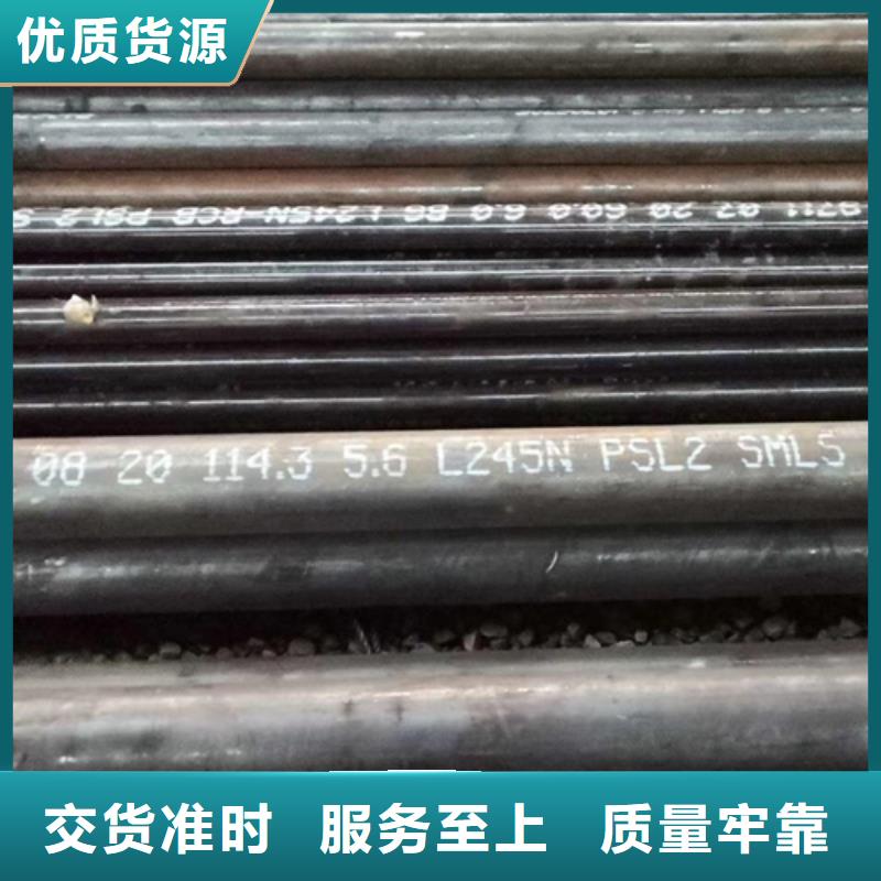 无缝钢管扁钢细节展示