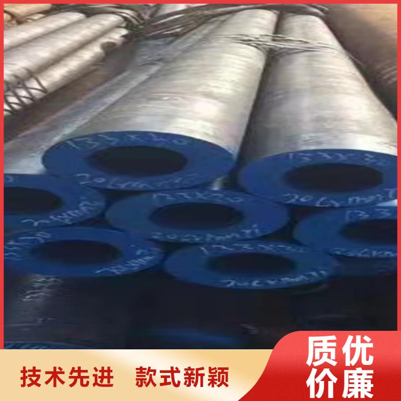 40cr合金管货源充足的厂家