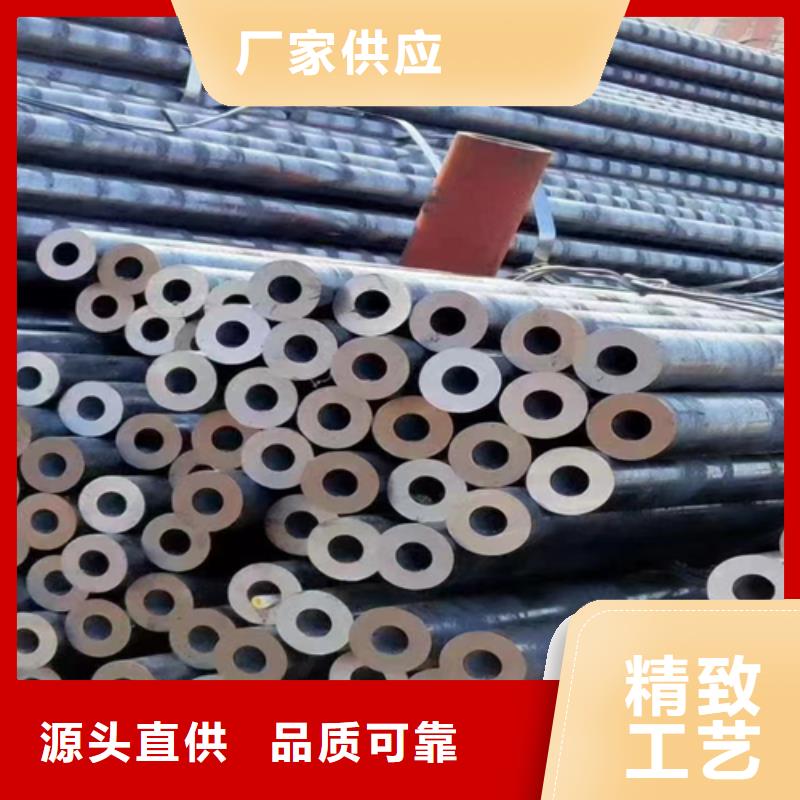 无缝钢管-热镀锌H型钢好品质售后无忧