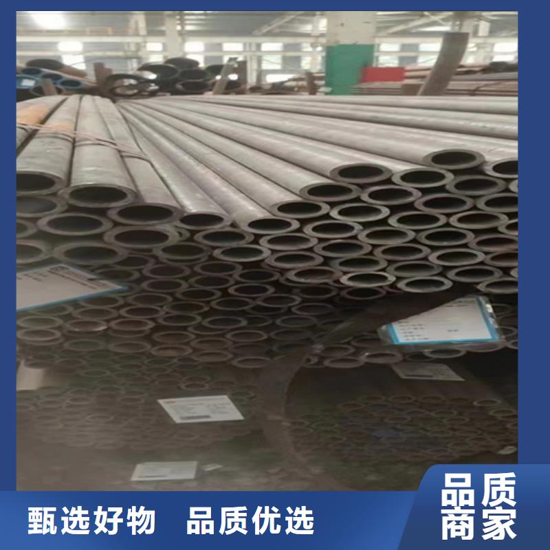 无缝钢管-热镀锌H型钢好品质售后无忧