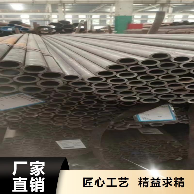 无缝钢管,槽钢精选厂家好货