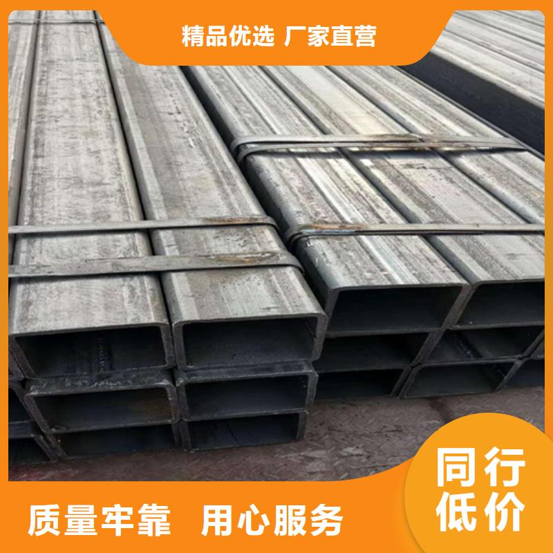 方管槽钢讲信誉保质量