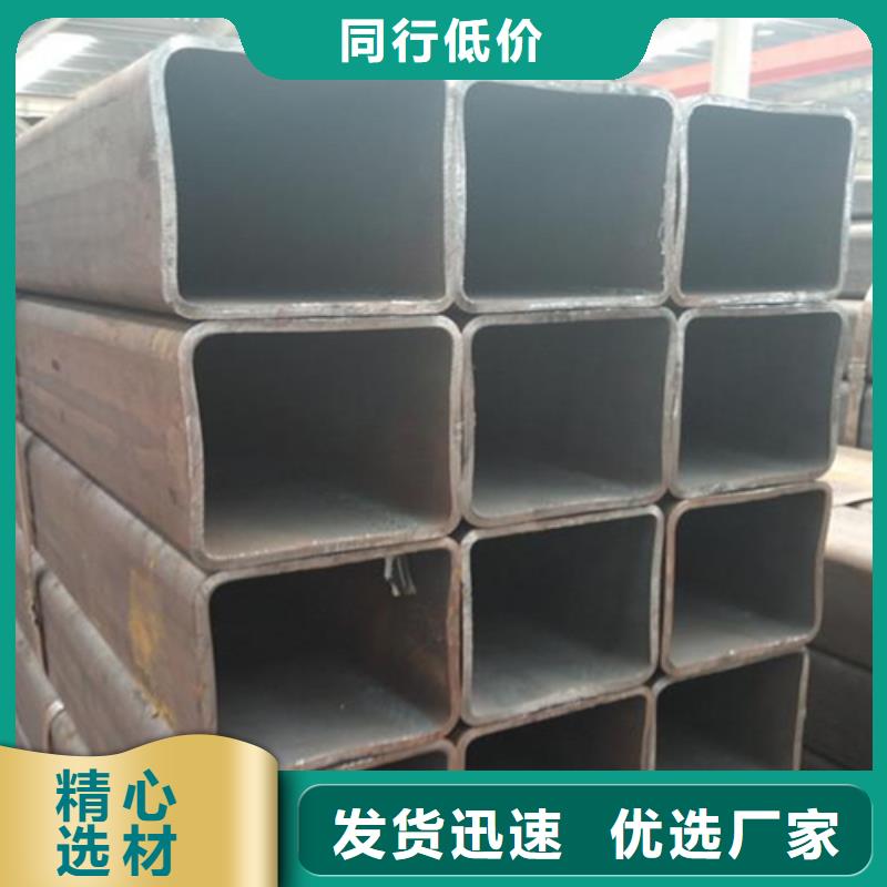 方管槽钢讲信誉保质量