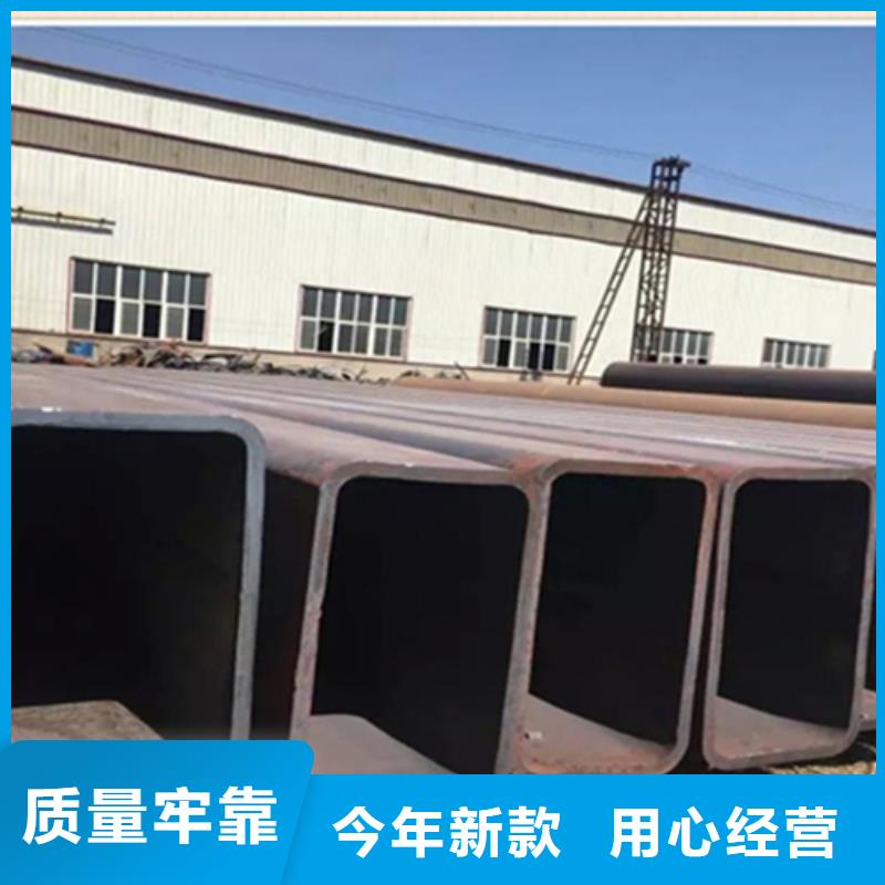 【方管】 槽钢厂家当地货源 普源金属材料(舟山市分公司)