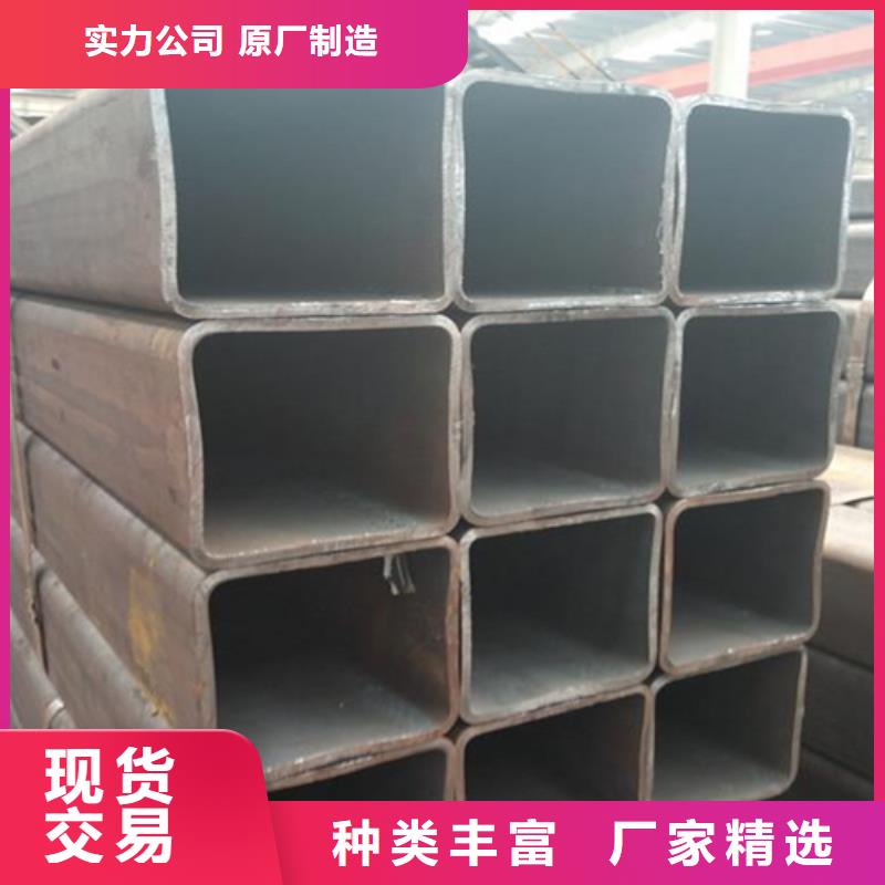槽钢普源【方管】-H型钢精挑细选好货