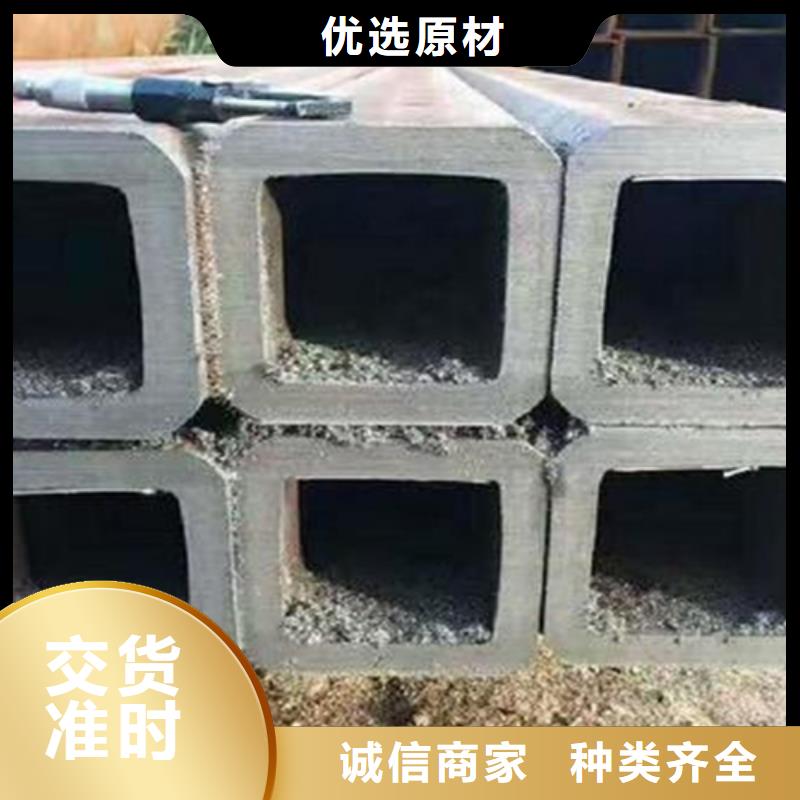 槽钢普源【方管】-H型钢精挑细选好货