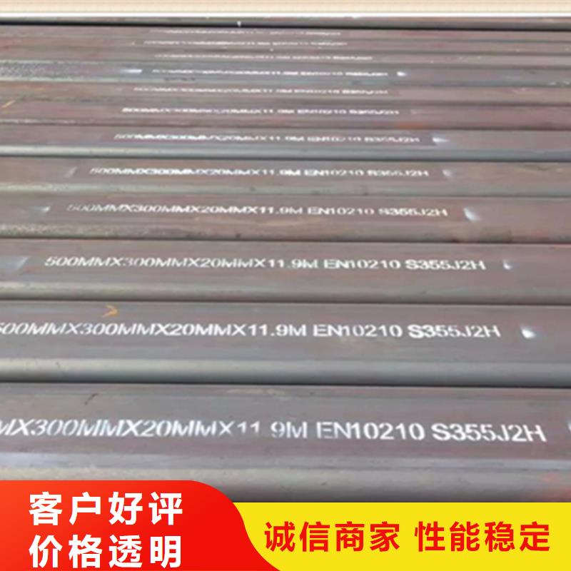 Q345B方矩管-Q345B方矩管靠谱