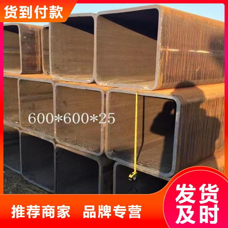 【方管】 槽钢厂家当地货源 普源金属材料(舟山市分公司)