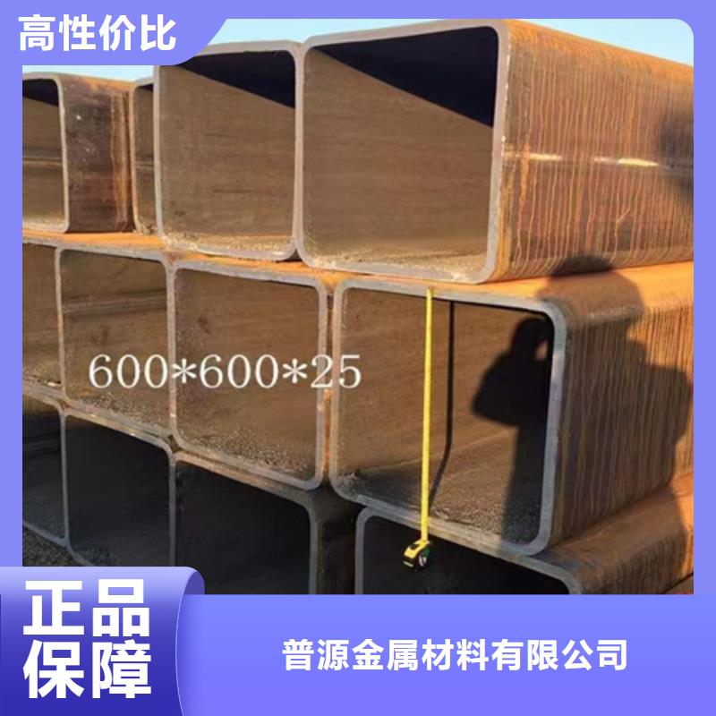 普源【方管】热镀锌H型钢大库存无缺货危机-二八商务