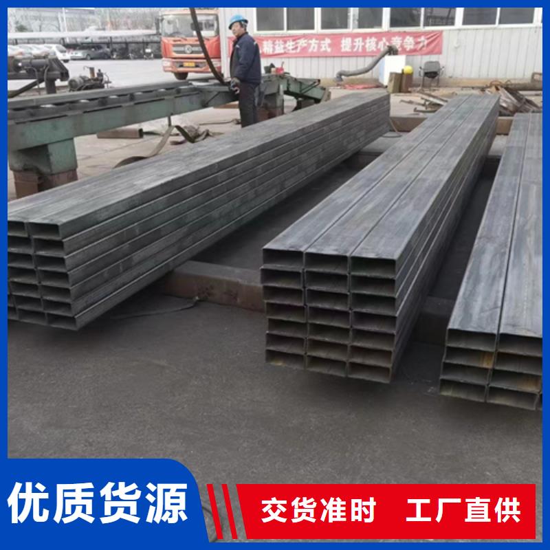 【方管】 槽钢厂家当地货源 普源金属材料(舟山市分公司)