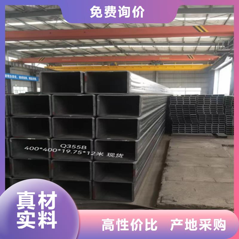 方管热镀锌H型钢产地直销