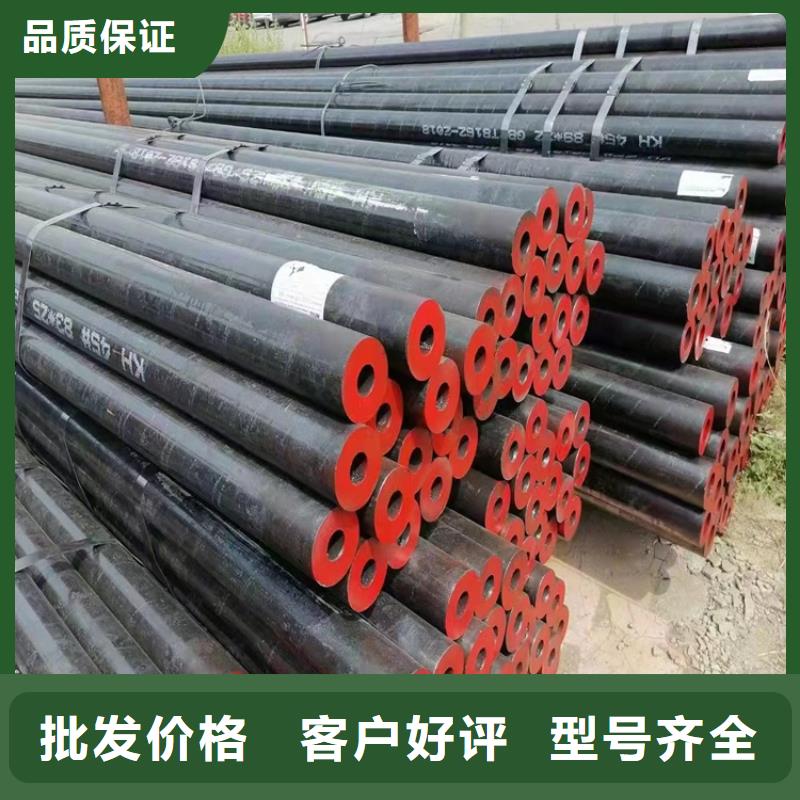专注制造小口径20cr无缝管厂家