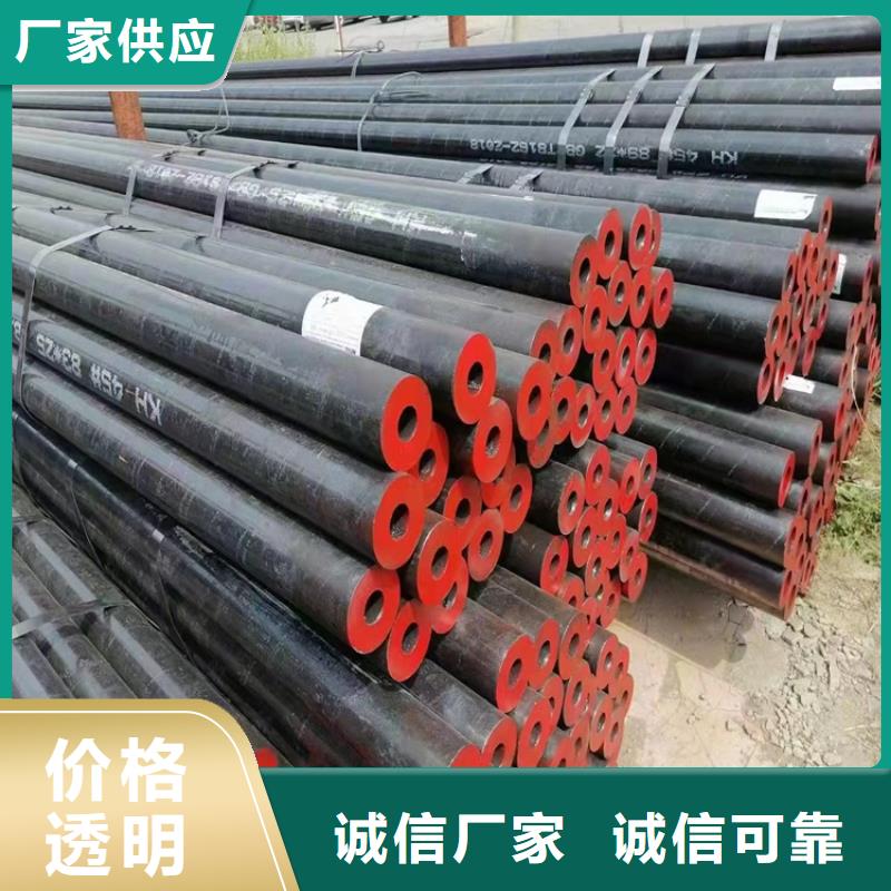 薄壁无缝钢管海济【20Cr无缝钢管】 20Crmnti精密钢管选择我们选择放心