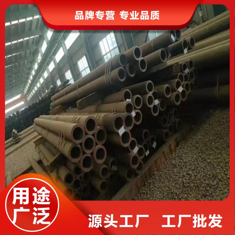 20Cr无缝钢管,【20Cr精密钢管】定制批发-海济钢铁(大庆市分公司)