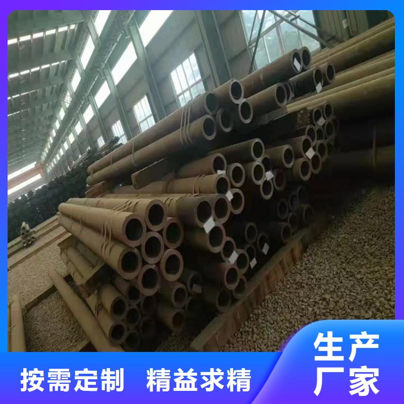耐磨20cr无缝管厂家低价出货