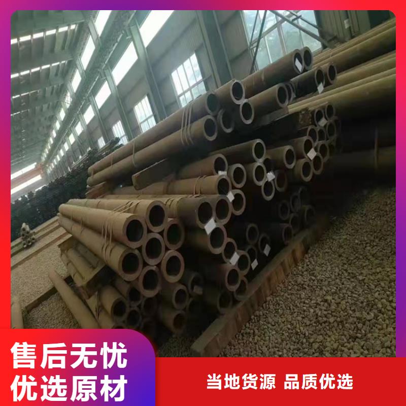 20Cr无缝钢管20Cr精密管真材实料加工定制-海济钢铁(本溪市分公司)-二八商务