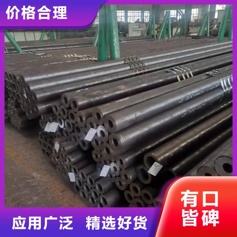 【 20Cr无缝钢管20Cr精密钢管满足多种行业需求】-可发货到凤庆|镇康|楚雄|曲靖|昆明|普洱|文山