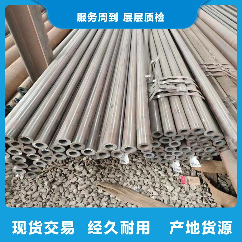 【 20Cr无缝钢管20Cr精密钢管满足多种行业需求】-可发货到凤庆|镇康|楚雄|曲靖|昆明|普洱|文山