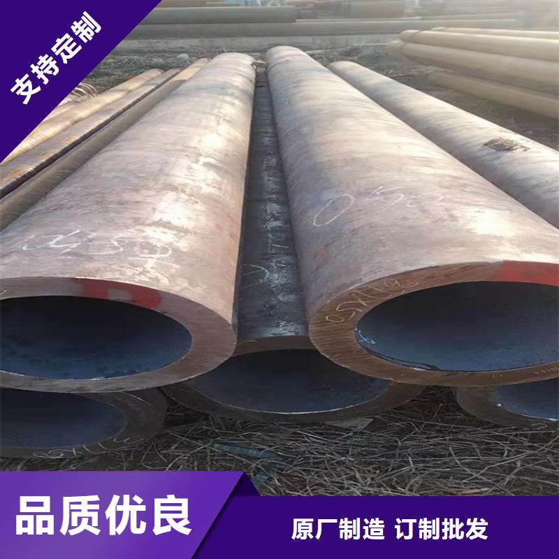 硬度高20cr无缝管-您身边的硬度高20cr无缝管厂家