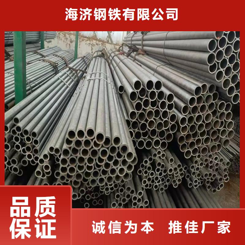 20Cr无缝钢管20Cr精密管真材实料加工定制-海济钢铁(本溪市分公司)-二八商务